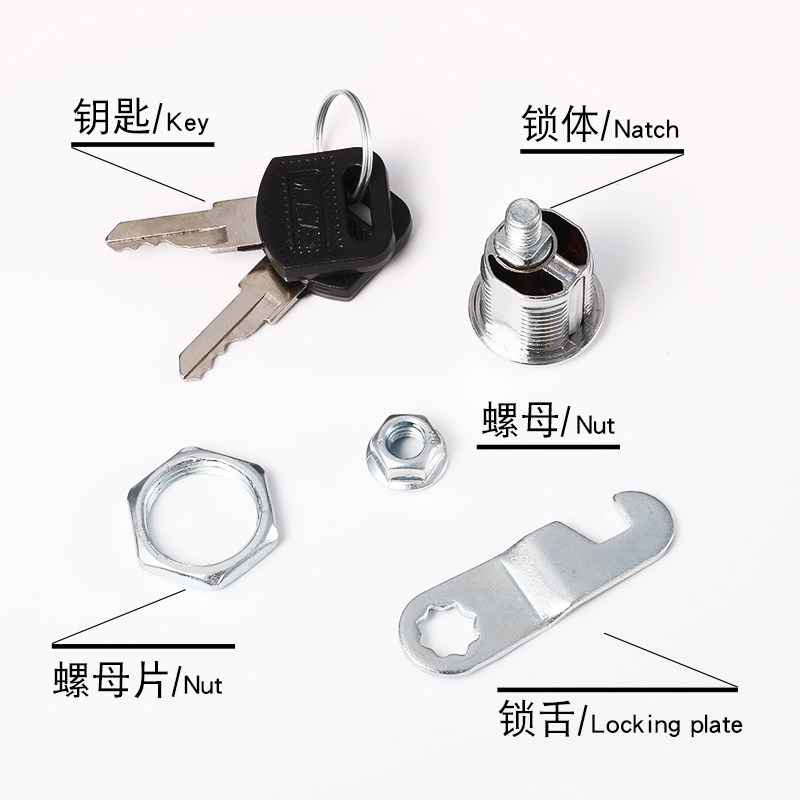Dosya/Mal/Çekmece Dolap Kilitl - Furniture Hardware Supplies incelemesi ve fiyatı